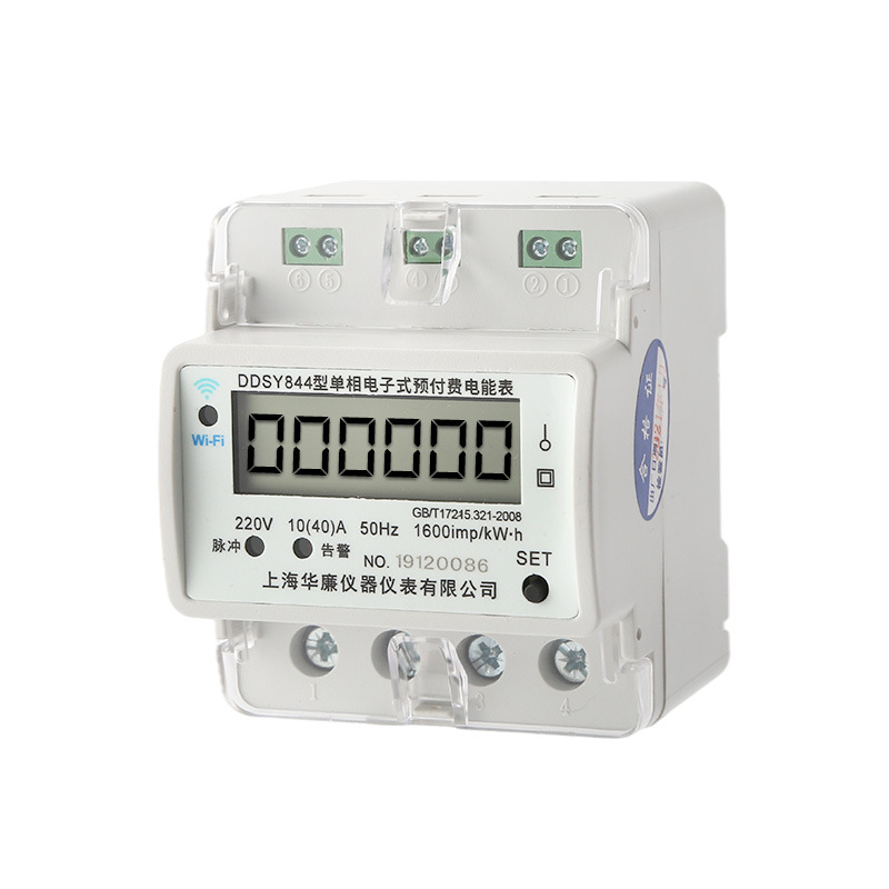 Medidor de energía monofásico de riel, lectura remota por WIFI, para viviendas de alquiler, medidor de electricidad inteligente prepago, medición electrónica