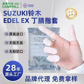 一次防护手套;无尘纸无尘布;防尘口罩