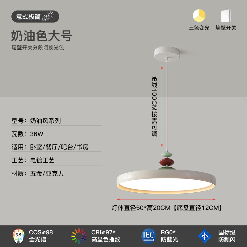 Medieval platillo volador lámpara de mesa de comedor crema simple Bauhaus espectro completo creativo de protección de los ojos comedor bar lámpara de dormitorio