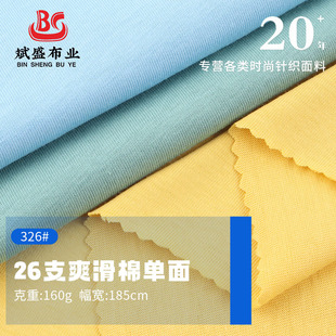 �F؛ 26֧ˬ���ކ��溹�� 160g�ļ����ˬƽ�y����ȫ��T������
