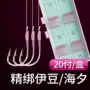 成品野钓双钩大全伊豆