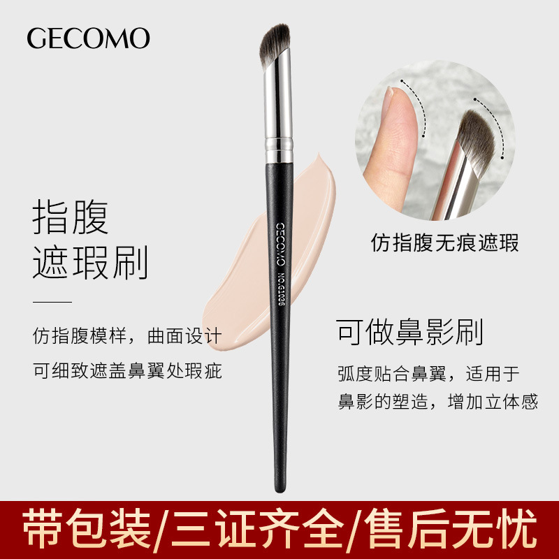 Gecomo Fingertip Concealer Brush Covers Acne Marks and Spots, Round-Head Soft-Bristled Concealer Makeup Brush That Does Not Eat Powder, Nose Shadow Brush