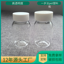 120ml͸������ƿ �SE�z��б�籣��Ʒƿ��  pet�ܷ�ƿ ��֭ƿ�V��