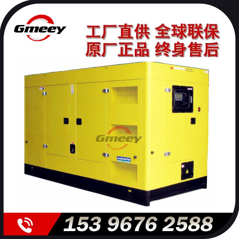 工厂直供500KW 静音型发电机组【原厂正品 厂家直销 全国联保】