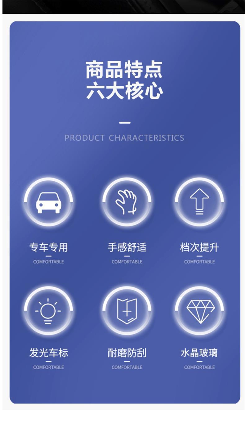 Suitable for Subaru Forester Outback Vx Gear Shift Knob Crystal Gear Shift Lever Modification Interior Accessories