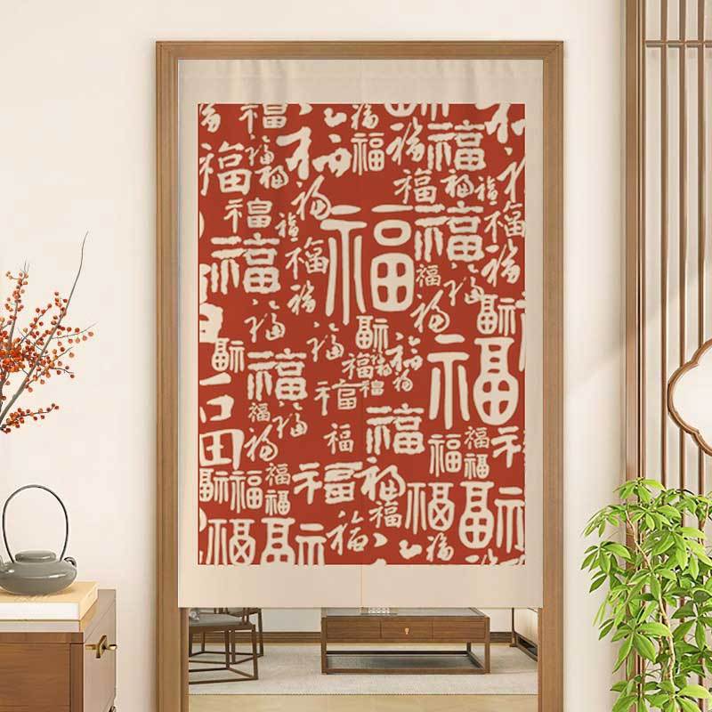 New Chinese-Style Spring Festival Blessing Door Curtain for Home Bedroom Kitchen Half Curtain Entrance Hallway Partition Curtain Entryway Blocking Curtain