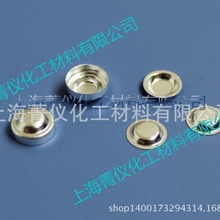 TA/铝样品盘/Q10/液体/热分析坩埚/样品皿/DSC/sample pan/美国