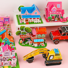 Children's fun 3D three-dimensional puzzle diy handmade model baby parent-child early education assembled toys street stall small gifts