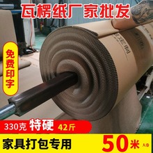 ���l�Ҿߴ�������Mӡ�ְ��b��Ƥ��Ӳ���㼈�����lľ�T���b��Ӳ��