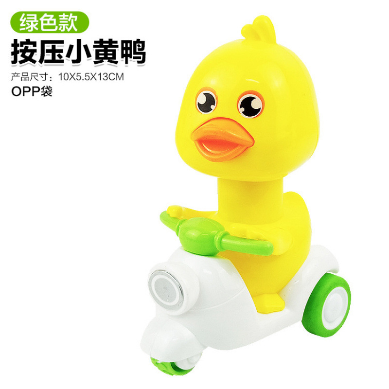 [OPP백프레스형] 그린덕 오토바이 73g