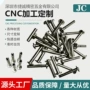 定制减速轴用平头销轴