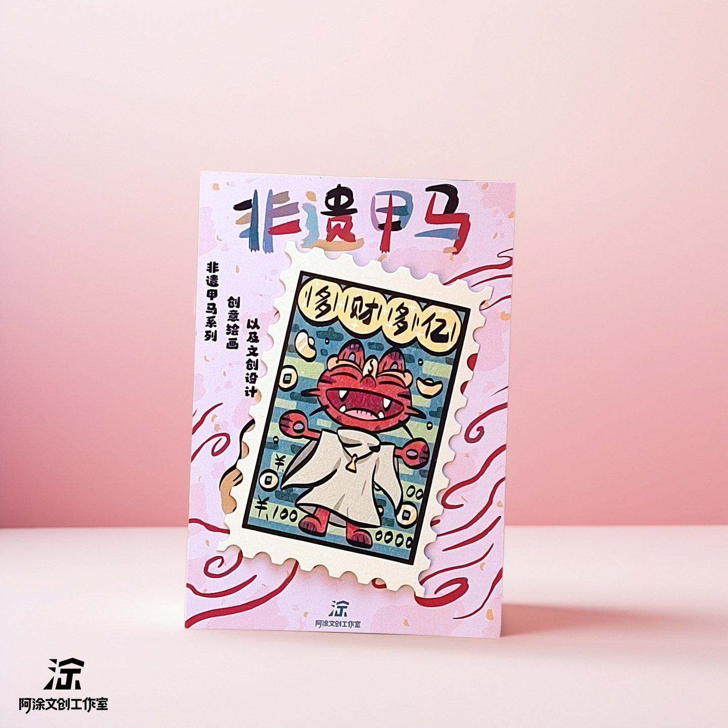 더 많은 부와 수십억 달러