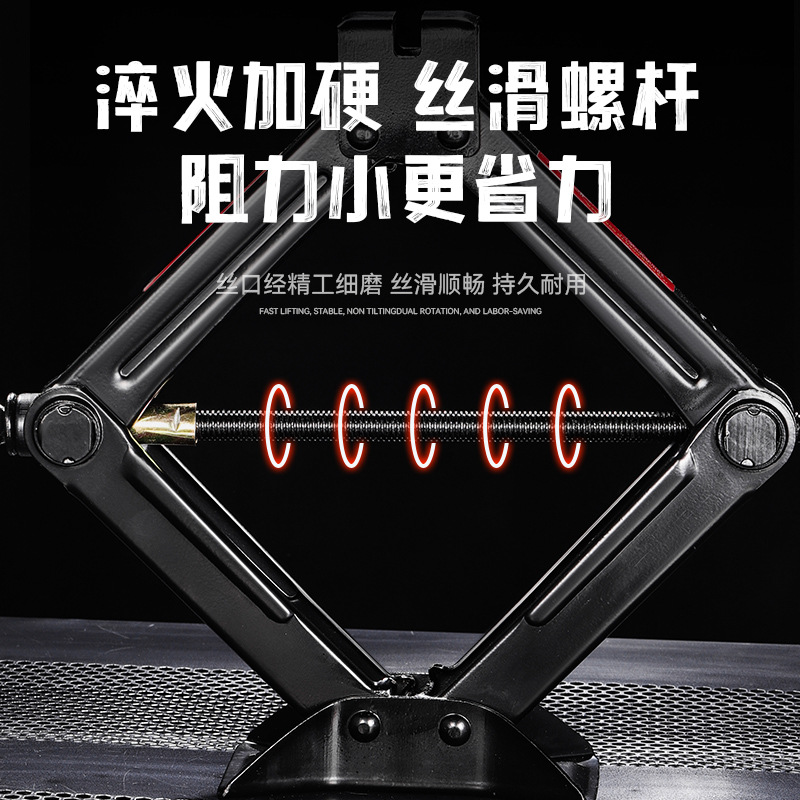 Gato Hidráulico de Tijera Portátil para Reparación de Automóviles, Reforzado y Alargado, Ahorra Esfuerzo, Capacidad de 3 Toneladas.