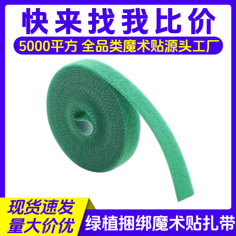 DIY海芋支柱椰棕棒棕榈柱爬藤支撑魔术贴花园园艺绿植魔术贴扎带