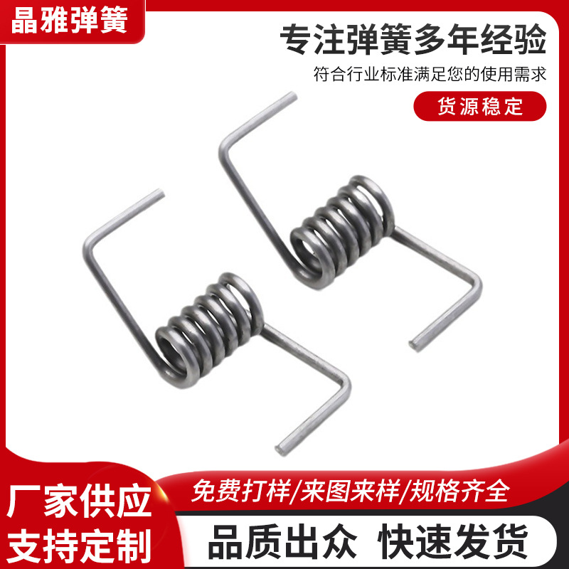 厂家直供扭转弹簧扭簧涡卷不锈钢镀镍弹簧 家用电器 弹簧批发