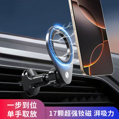 クロスボーダー専用車載携帯電話スタンド汎用マグネット式カーナビゲーションスタンド吹出口自動車車載スタンド