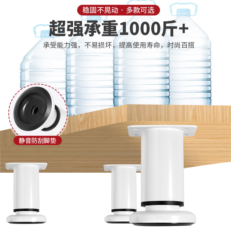 가구 망원경 지원 다리 책장 캐비닛 소파 TV 캐비닛 커피 테이블 욕실 캐비닛 조정 가능한 침대 옆 캐비닛 신발 캐비닛 발