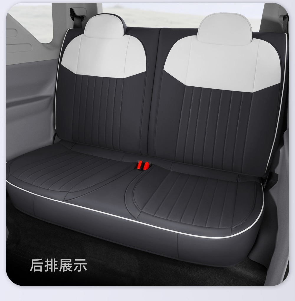 Specially Designed for Geely Panda Mini Seat Covers, Full Coverage Car Seat Covers, Karting Yuanqi Bear Rider Seat Cushions Wholesale