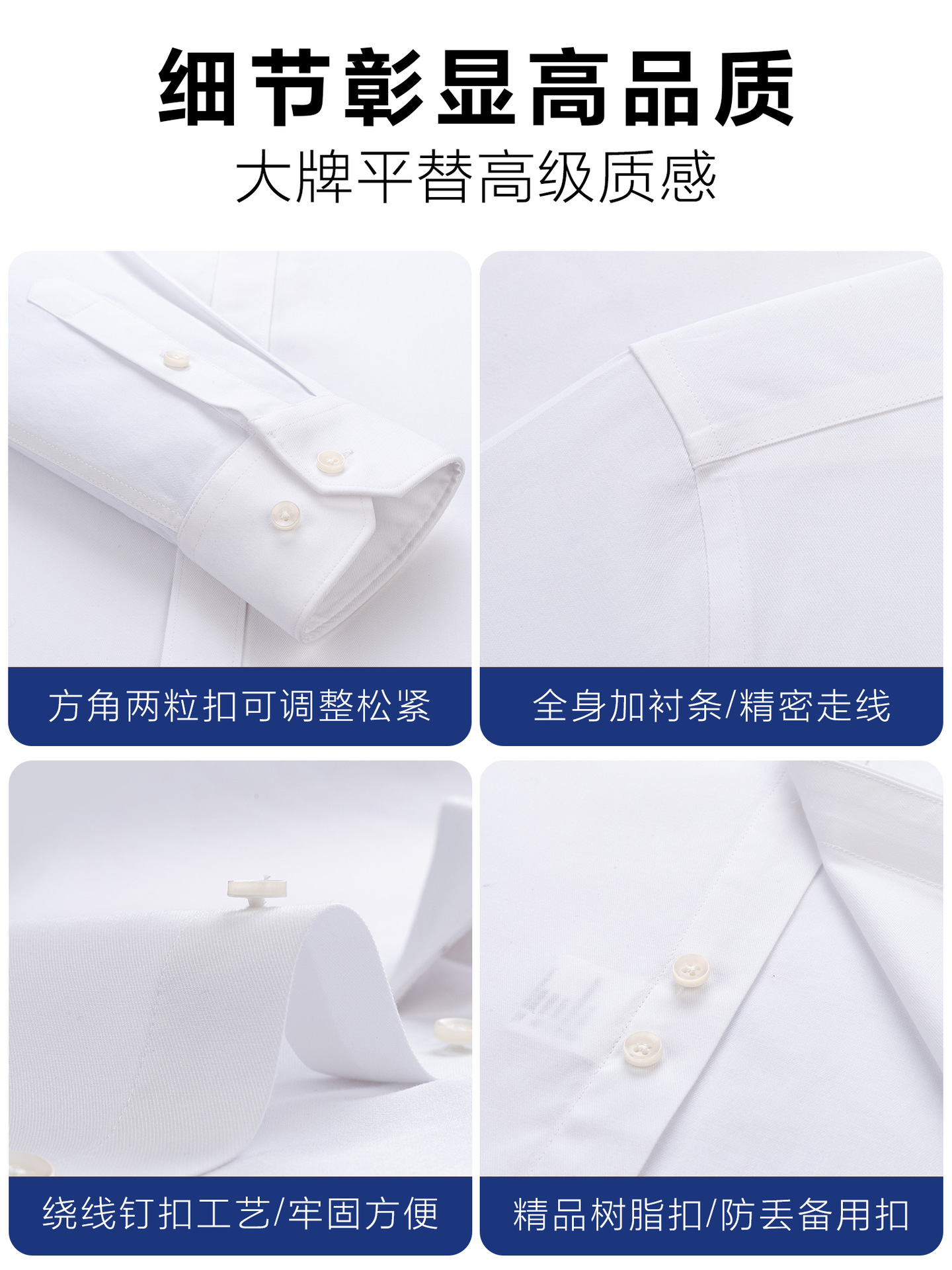 Camisas de hombre cómodas micro-elásticas mangas largas profesionales bancarias corporativas ropa de trabajo camisa blanca de verano manga corta personalizada