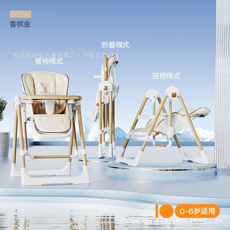 Children's Male and Female Baby Dining Chair Infant Multi-Functional Foldable Home Seat Children's Adjustable Export Cross-Border