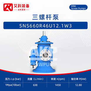 �����ͱ�SNS660R46U12.1W3��ʽ���ݗU�ô��ñ�