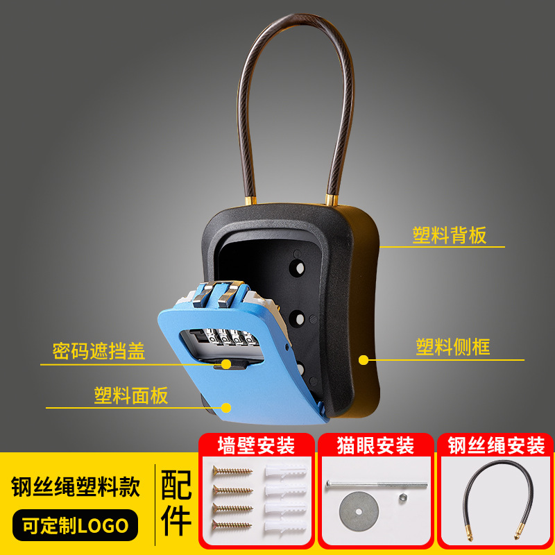 Cable de bloqueo de contraseña caja de llave de cable de acero suave colgante de pared colgante opcional clave contraseña