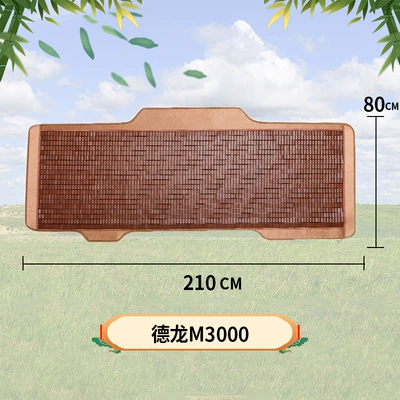Cool pad – Delong Ou Man Tianlong - delong-m3000