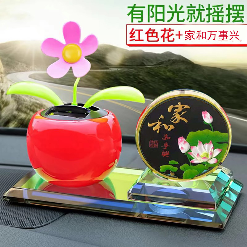 Creative car accessories ornaments car center console car new decoration aromatherapy supplies shake head sun flower cute
