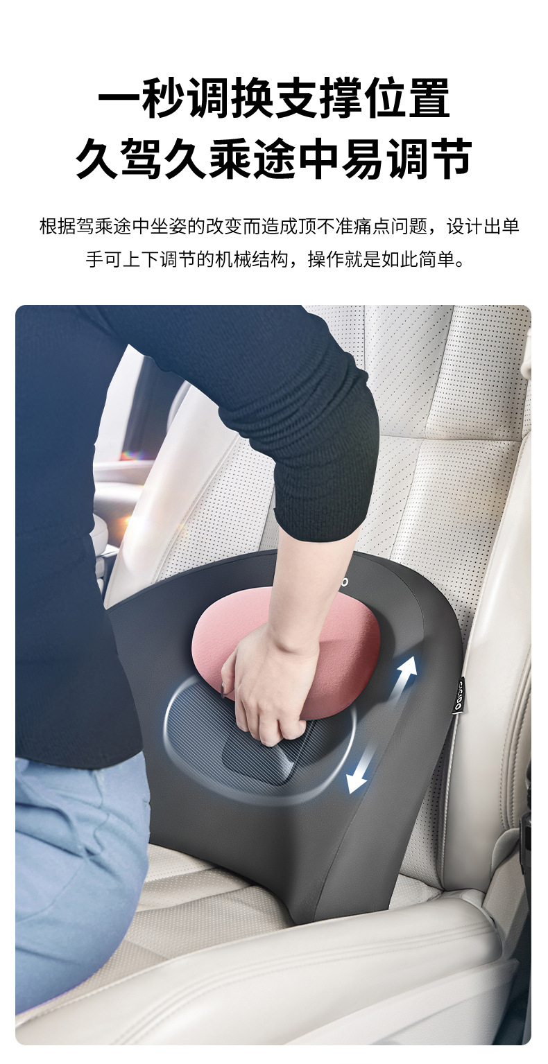 CICIDO [upgraded] car + dual-use five-gear adjustable waist support CJ0204