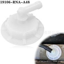 19102-PM5-A00���ñ���˼��CRVɢ�������޸�ˮ����19106-RNA-A48