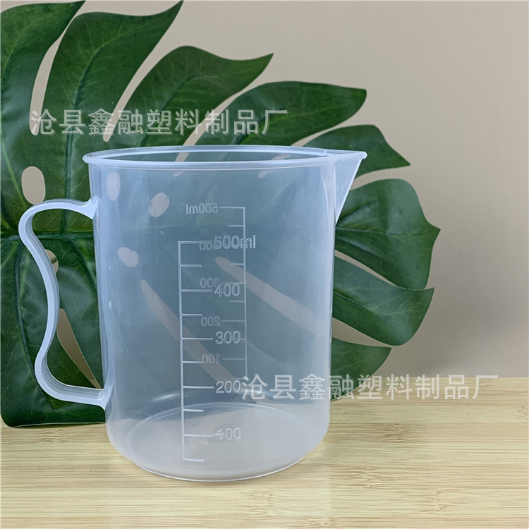 现货 500ml塑料量杯 pp刻度液体分装带手柄量杯 实验烧杯500ml