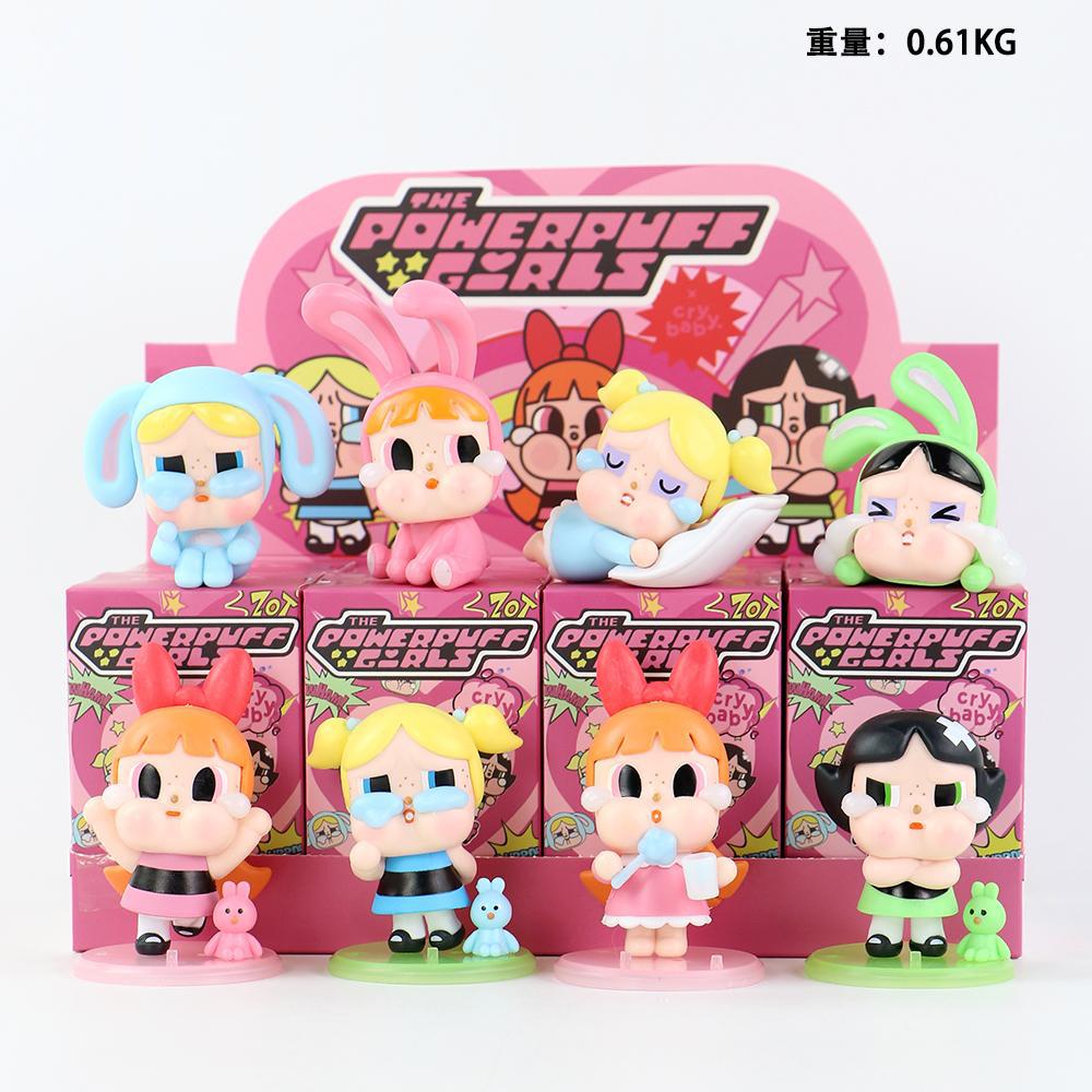 울고 있는 아기 8종 세트