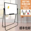 ●New horizontal U-shaped 60*90 double-sided whiteboard + gift bag (without clip)●