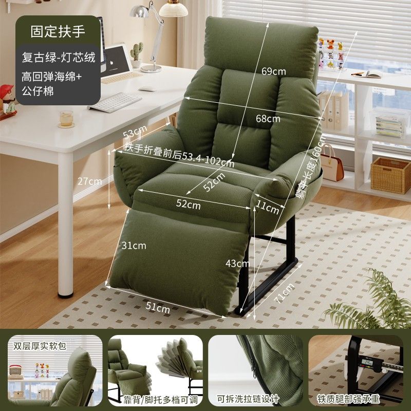 동종 코듀로이 짙은 녹색 - 조절 가능한 발 받침대 - 팔걸이 고정
