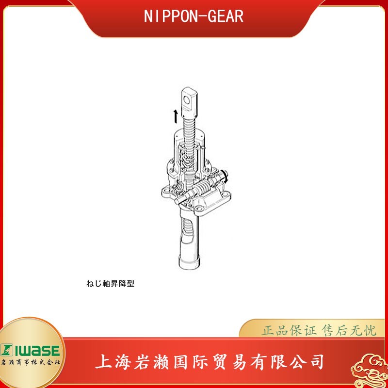 日本NIPPON-GEAR,滚珠丝杠型螺旋千斤顶J4B