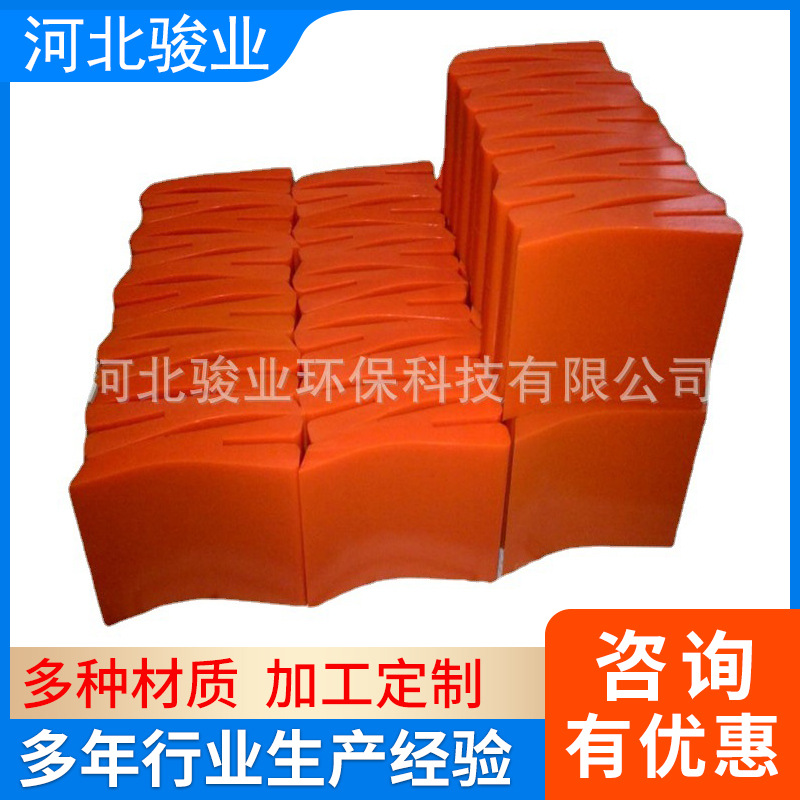 厂家供应聚氨酯刮泥板 矿用聚氨酯皮带清扫器 聚氨酯板pu板清扫器