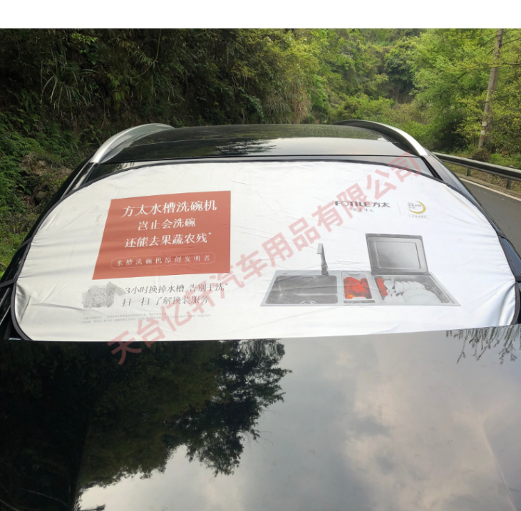 大前档，通用-15