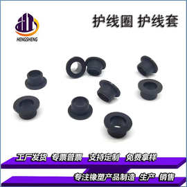 耐高温单双孔护线圈1.35-17mm过线圈防护线穿孔线防坏电线保护