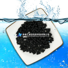 煤质柱状活性炭 废气处理用活性炭 粉状活性炭 颗粒活性炭 蜂窝炭