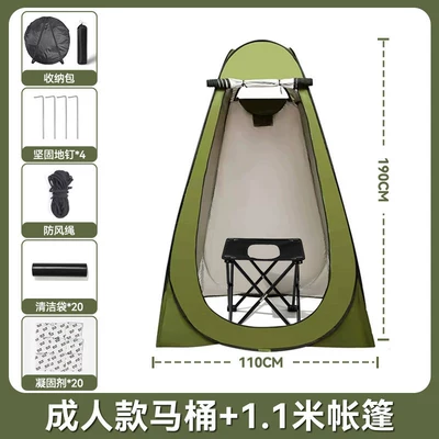 Portable outdoor camping toilet, car-mounted Kempinq və səyahət - adult-version-tentincludes-20-thickened-garbage-bags-20-solidifiers-storage-bag
