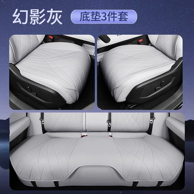 Lantu Ferr+ Seat Cushion, Universal for, Four Seasons Pad - phantom-gray-3-piece-set-full-car-seat-bottom-cushion-other