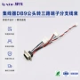 系列工控信号palr端子线