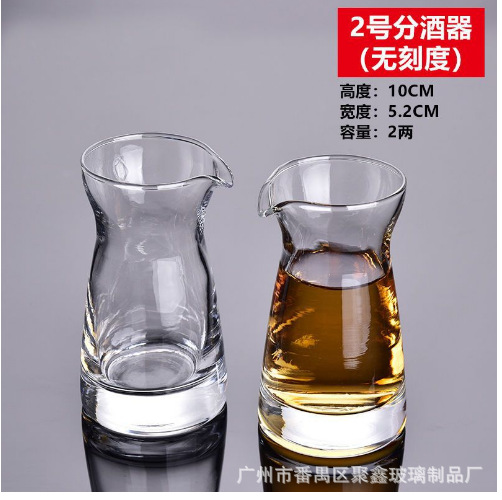 Copas de vino blanco de vidrio para el hogar, copas de vino pequeñas, copas, copas de un bocado, copas de balas, copas Moutai comerciales, impresión de barra KTV