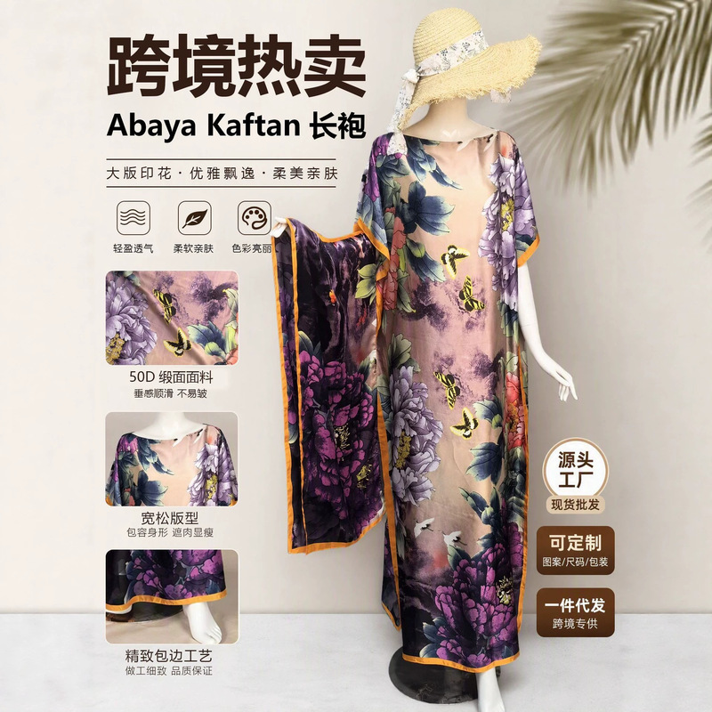 Source Manufacturer Cross-Border Hot-Selling African Plus-Size Women's Long Robe Kaftan Abaya Muslim Dress with Scarf Source Manufacturer Cross-Border Hot-Selling African Plus-Size Women's Long Robe Kaftan Abaya Muslim Dress with Scarf
