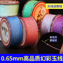 2026����71̖�ò���DIY�ֹ������K����ִ�����ɫ�R��