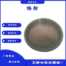 其他金属粉末;其他氧化物;铜粉系列