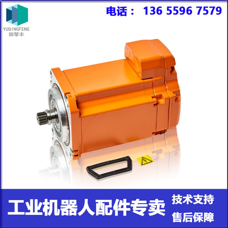 3HAC048317-001 ABB机器人 电机 议价