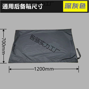 Driver's Driving Trunk Mat Waterproof Mat Cloth Logo Brand Custom-Made Cloth Dark Gray Car Mat Professional Driving Mat Cloth