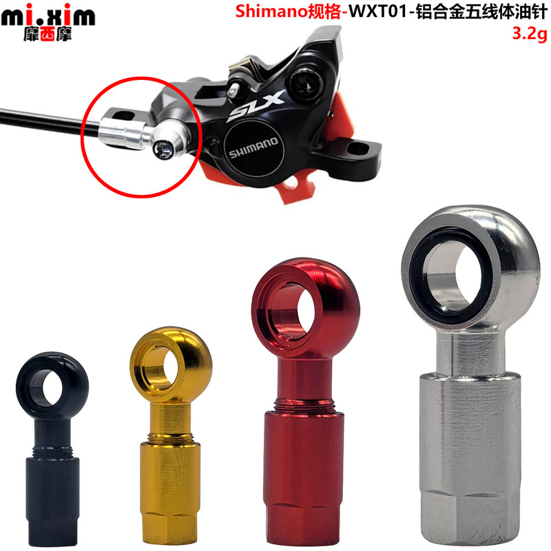 Five-Line Oil Needle Suitable for Shimano Slx Xt Xtr Oil Disc Brake Connector Oil Hose Oil Needle Olive Head