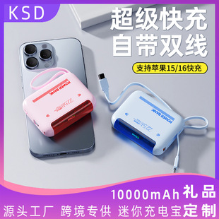 New Power Bank Mini Large Capacity Pd22.5W Fast Charging Comes with Cable Power Digital Display Mobile Power Supply Customization